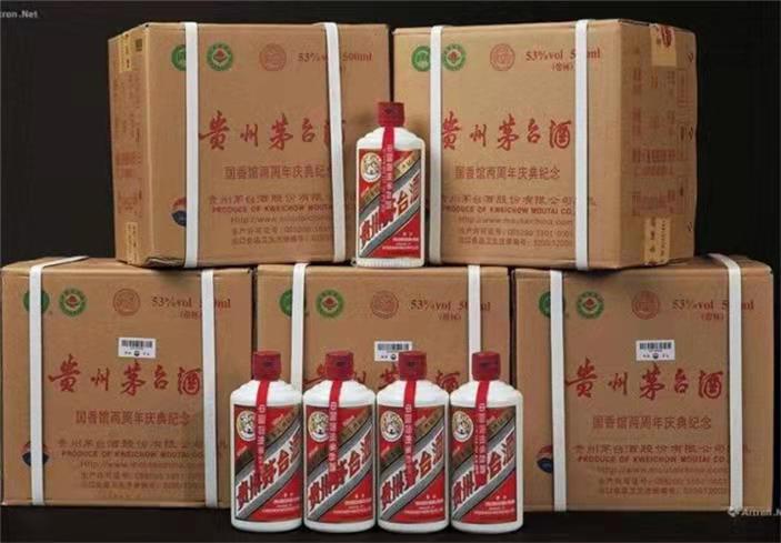 富拉尔基茅台酒回收